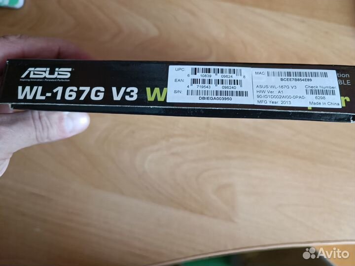 Интернет адаптер