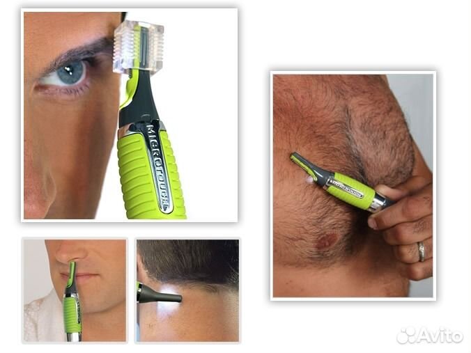 Триммер Помщник для удаления волос на лице, в носу