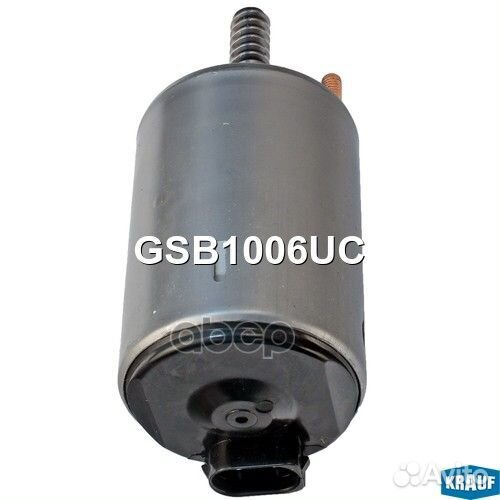 Сервопривод фаз грм GSB1006UC Krauf