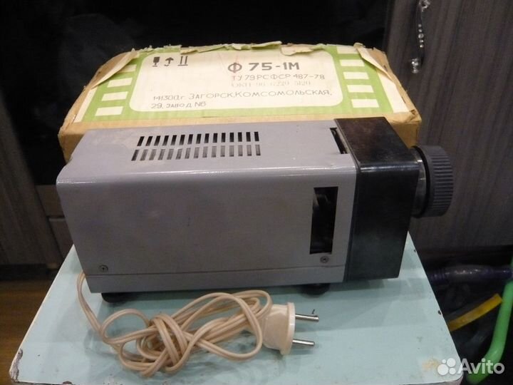 Фильмопроектор Ф75-1М СССР