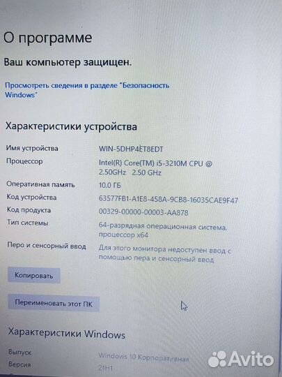 HP core i5/ ssd/ 2 видео/ 10 озу