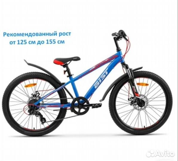 Велосипед Аист