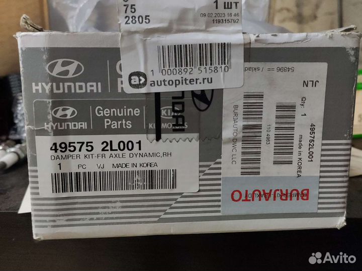 495752L001 пыльник внутреннего шруса прав i30 2011