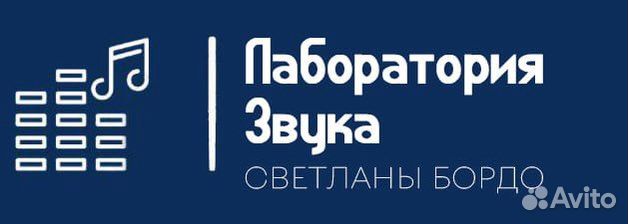 Уроки эстрадного вокала