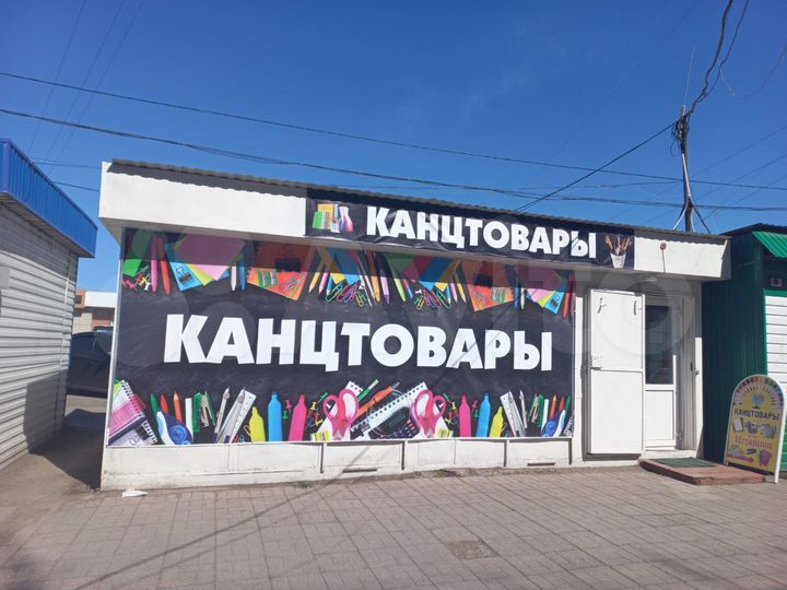 Торговая площадь, 15 м²