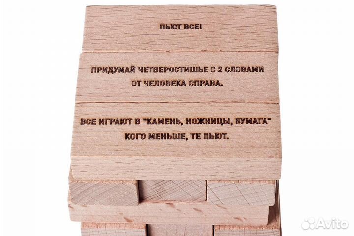 Игра для компании под градусом