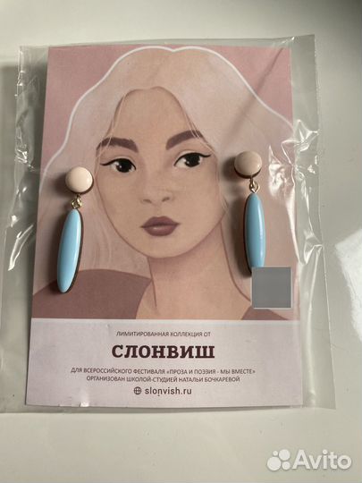 Сережки для девушки