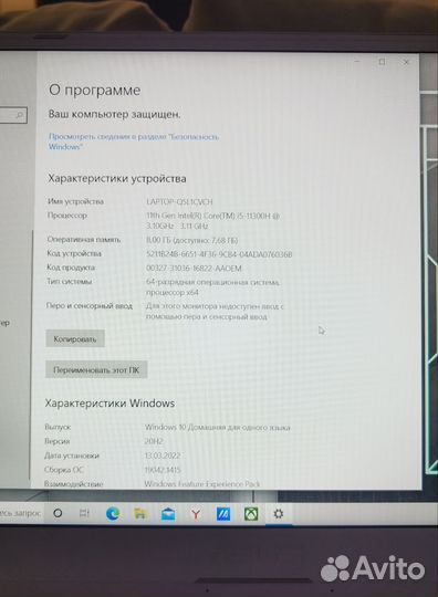 Ноутбук игровой asus TUF FX516P