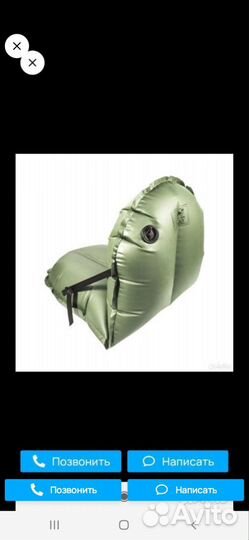 Надувное кресло в лодку