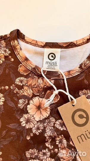 Новые вещи на рост 122 см девочке и мальчику