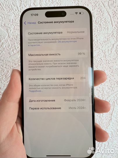 iPhone 15 Pro, 128 ГБ