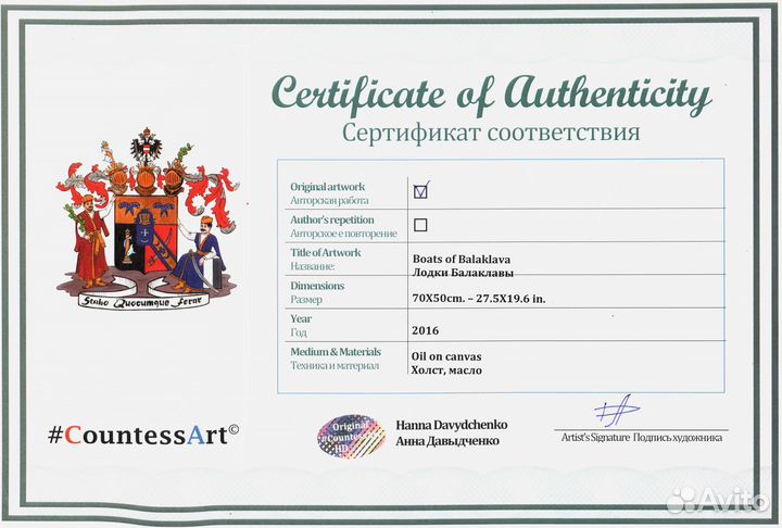 HD604 Розы. Автор - Анна Давыдченко