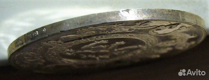 Памятная Бельгийская медаль. Серебро. 1976 г