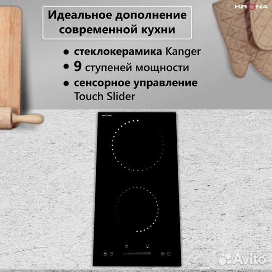 Варочная панель электрическая -2-х