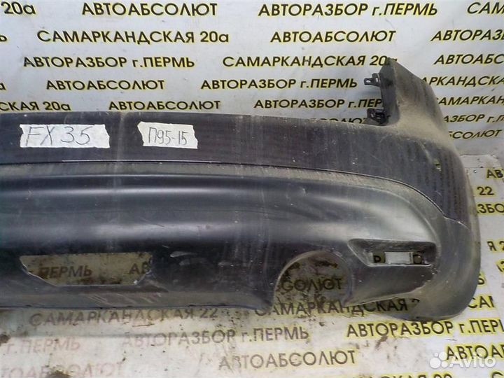 Бампер задний Infiniti FX/QX70 (S51) 2008-2013