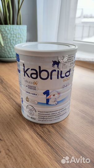 Детская смесь kabrita 0-6 мес