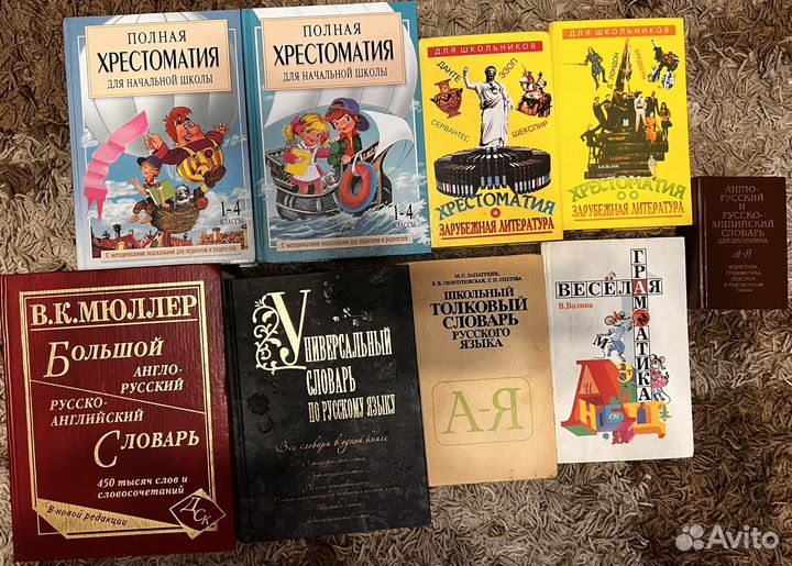 Книги из домашней библиотеки