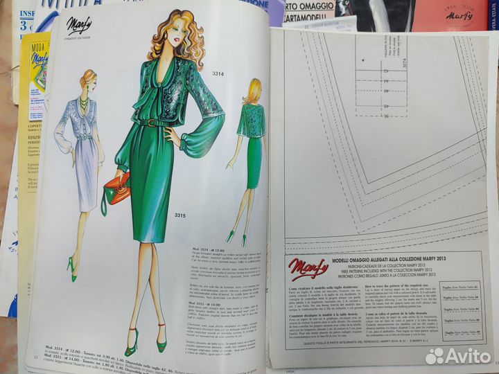 Продаю журналы моды