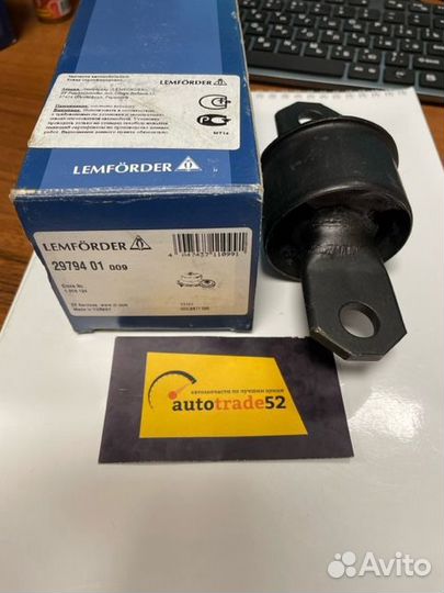 Lemforder 2979401Сайлентблок заднего продольного