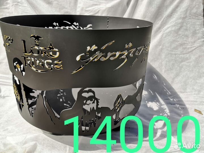 Чаша для костра, Очаг для костра