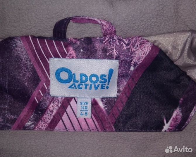 Костюм зимний р.110