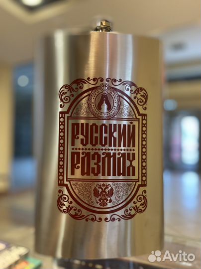 Фляга гигант 2 л биг босс