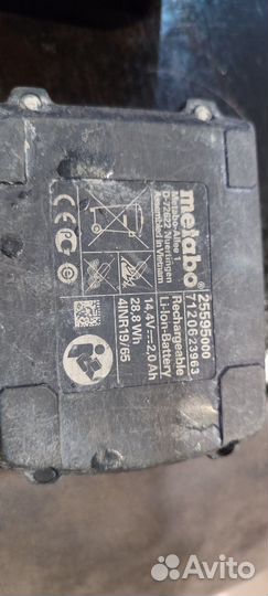 Зарядное устройство metabo sc 60 plus