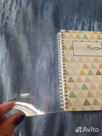 Ежедневник на кольцах