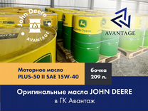 Моторное масло John Deere plus-50 II SAE 15W-40