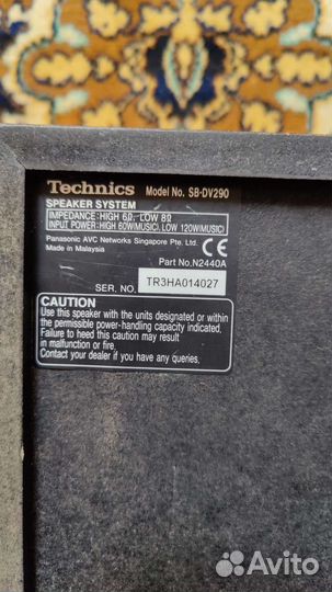 Колонка от Technics SA-EH790