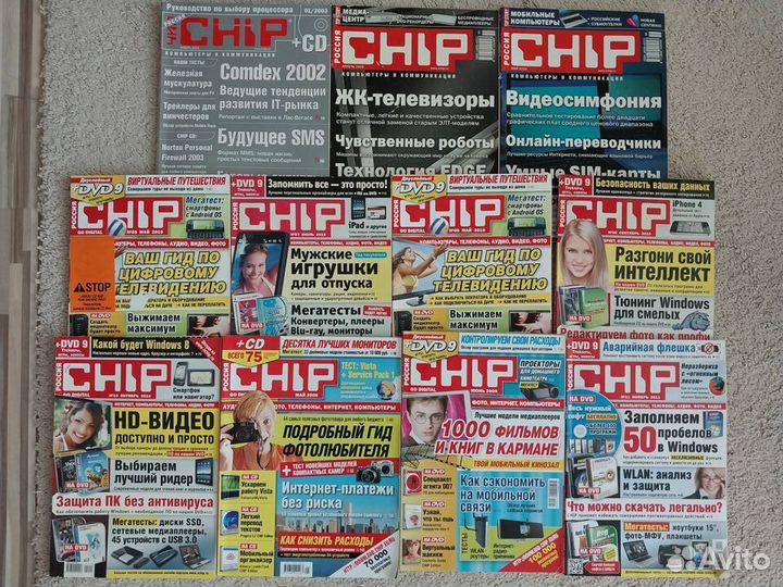 Журналы компьютерные разные много