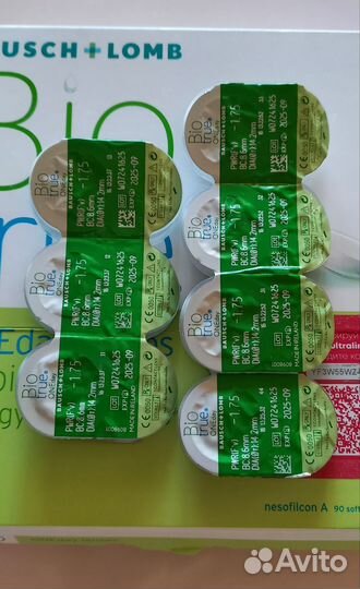 Линзы контактные однодневные