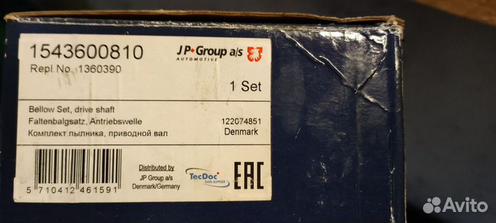 Пыльник наружнего шруса форд фокус 2