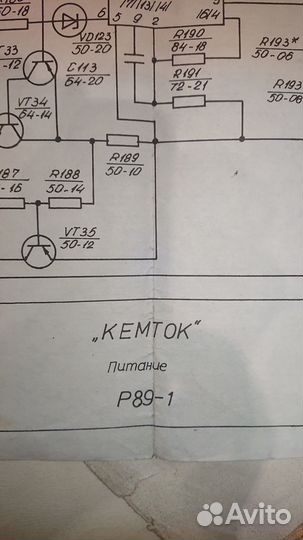 Кемток Документация