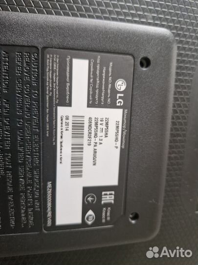 Монитор IPS 22MP55 LG