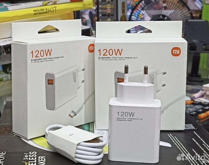 Зарядка xiaomi 120w