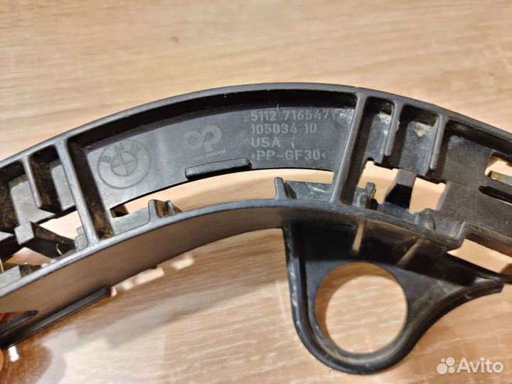 Кронштейн переднего бампера левый BMW X5 E70