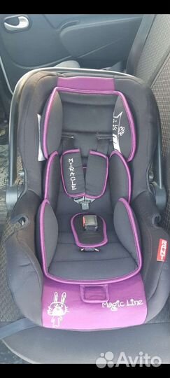 Автолюлька