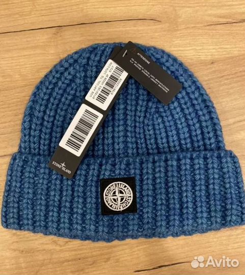 Шапка Stone island