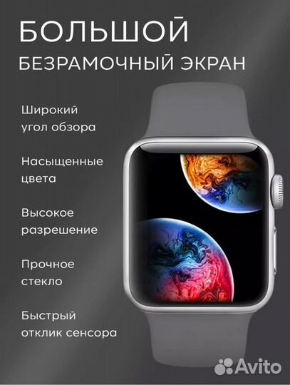 Смарт часы x8 pro