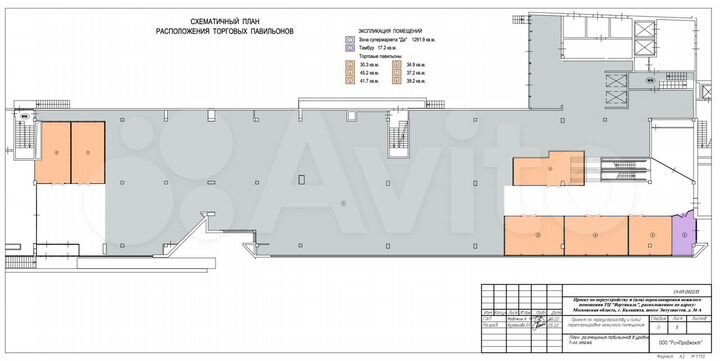Торговая площадь, 45 м²
