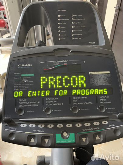 Велотренажер велоэргометр