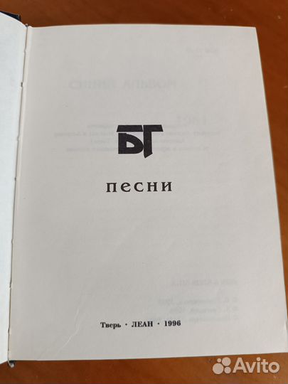 CD группы Аквариум