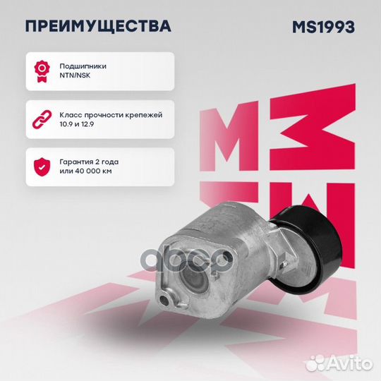 Натяжитель прив. ремня Hyundai: Santa Fe 17