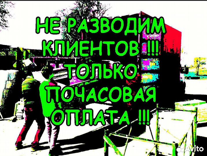 Груз-партнёр