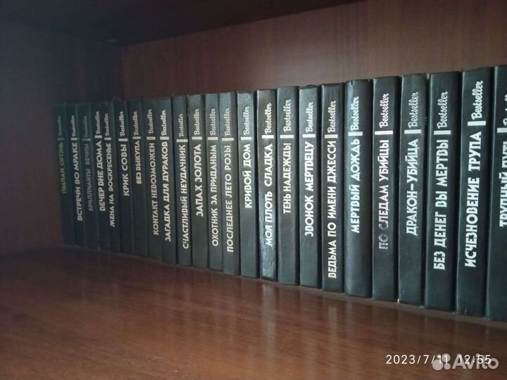 Книги зарубежный детектив Bestseller, бестселлер