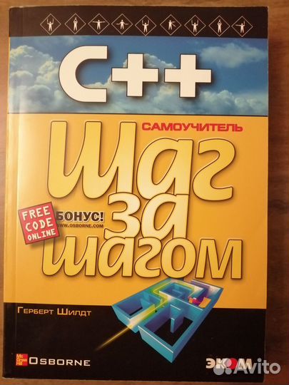 Книги программирование, научно-популярные книги