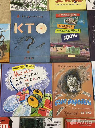Детские книги