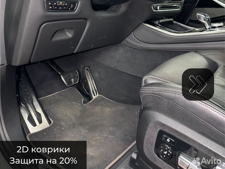 Коврики из экокожи для BMW 5-Series G30