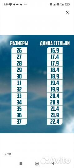 Кроссовки детские унисекс 34 весна-осень